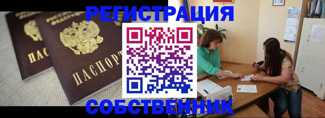 форма 3 в Дальнегорске