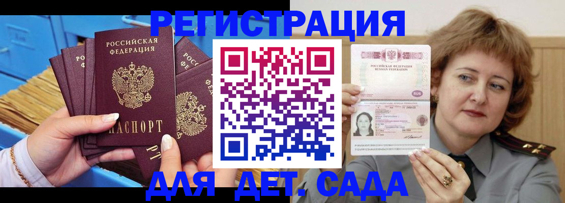 форма 3 в Дальнегорске